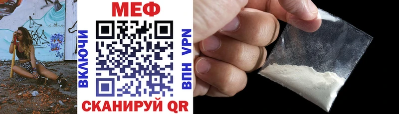 Где можно купить наркотики Карачаевск ГАШ Псилоцибиновые грибы APVP Мефедрон Конопля АМФ
