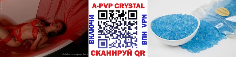 А ПВП СК  Карачаевск 