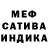 Бошки марихуана SATIVA & INDICA del13r
