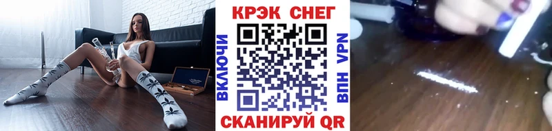 как найти закладки  Карачаевск  Кокаин Перу 