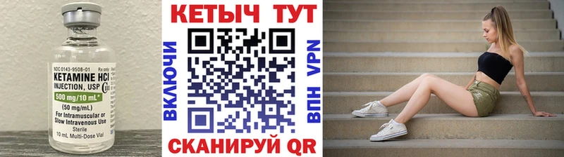 КЕТАМИН ketamine  ОМГ ОМГ ссылки  Карачаевск 