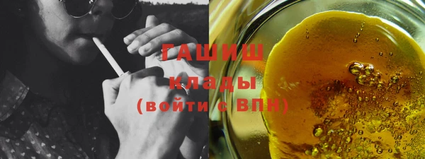 бутират Верея