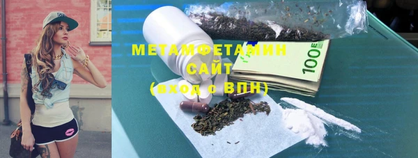 меф VHQ Верхнеуральск