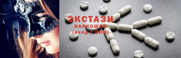 гидропоника Бугульма