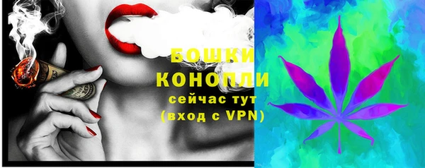 кристаллы Бронницы