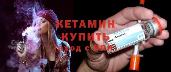 бутират Верея
