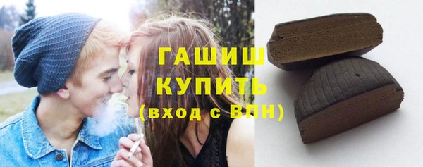 бутират Верея