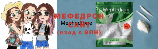 меф VHQ Верхнеуральск