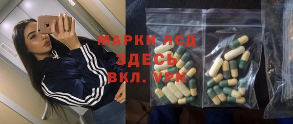 гидропоника Бугульма