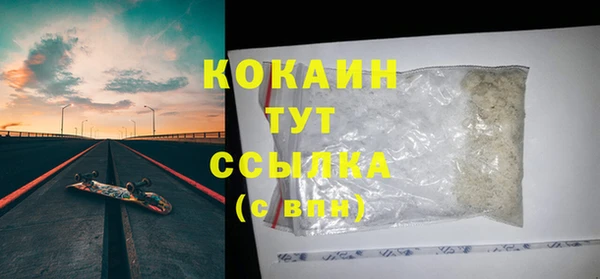 гидропоника Бугульма