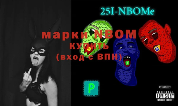спайс Бородино