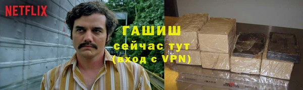 гидропоника Бугульма