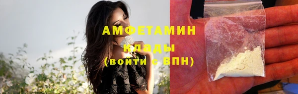 кристаллы Бронницы