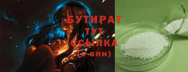 кристаллы Бронницы