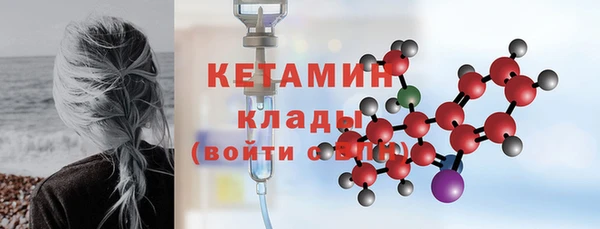 спайс Бородино