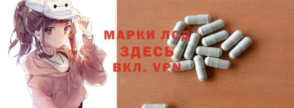 кристаллы Бронницы