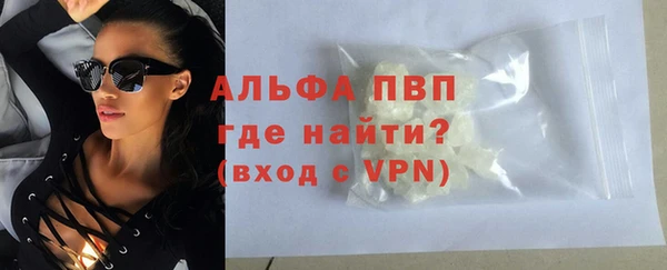 бутират Верея