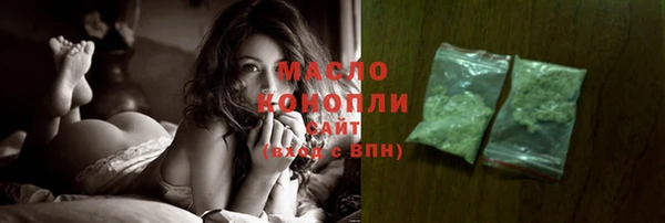 бутират Верея