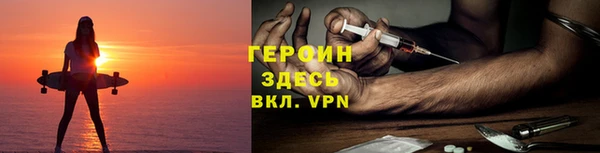 кристаллы Бронницы