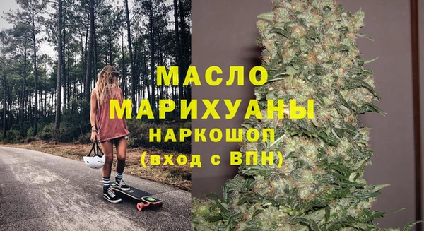 гидропоника Бугульма