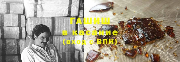 кристаллы Бронницы