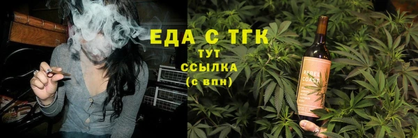 кокаин Верхний Тагил