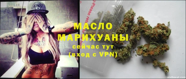 бутират Верея