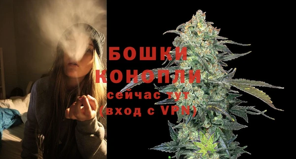 кристаллы Бронницы