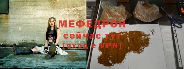 бутират Верея