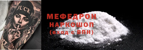 спайс Бородино