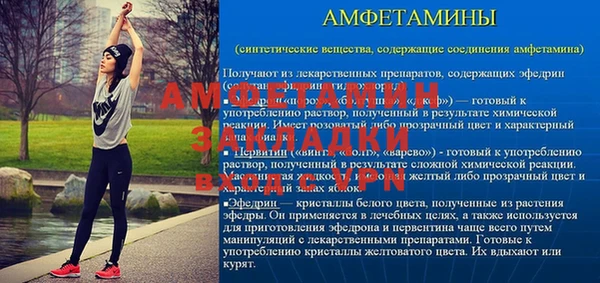 гидропоника Бугульма