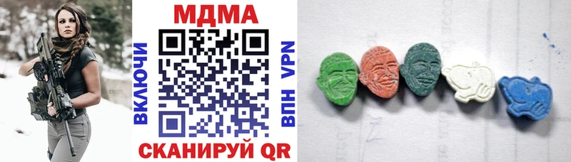 MDMA кристаллы  наркота  Карачаевск 