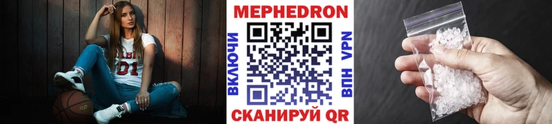 МЯУ-МЯУ 4 MMC  магазин продажи наркотиков  Карачаевск 
