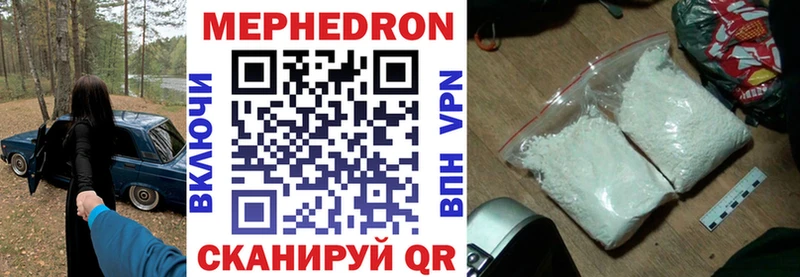 Меф мяу мяу кристаллы Карачаевск