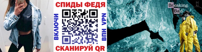 Первитин пудра  сколько стоит  Карачаевск 