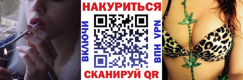 Канабис White Widow Карачаевск